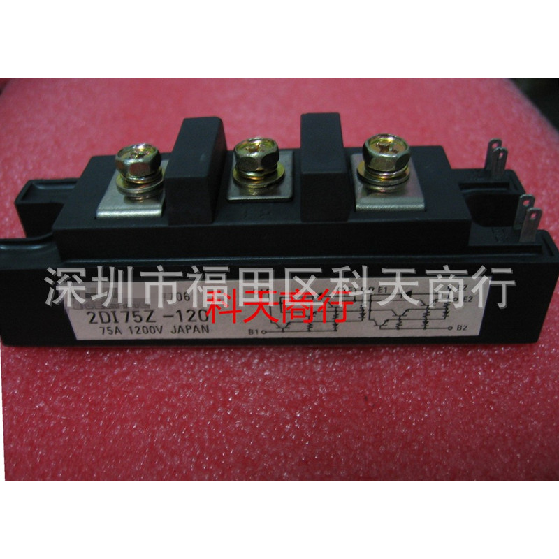 全新 2DI75Z-120 现货 模块 MODULE 需要了解详情可以进店咨询