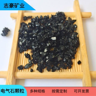 电气石粉现货 砭石粉功能纺织涂料2000目托玛琳颗 负离子远红外粉