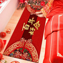 结婚地垫门口装饰喜字红地毯结婚用品婚礼地垫入户进门垫婚庆脚垫