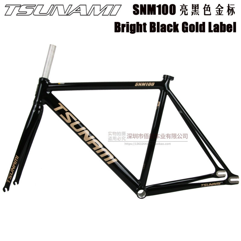 TSUNAMI Tsunami Summy SNM100 Pioneer Dead Flying Aluminum Alloy Racing Site Bicycle frame