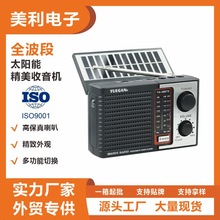 YG-38BTS�¿���W���͹ő��f��Ʒ�|�{�����������C��ͥ���̨ʽ