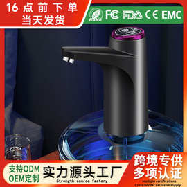 桶装水取水器电动抽水器家用饮水机抽水泵大桶纯净水桶压水器跨境