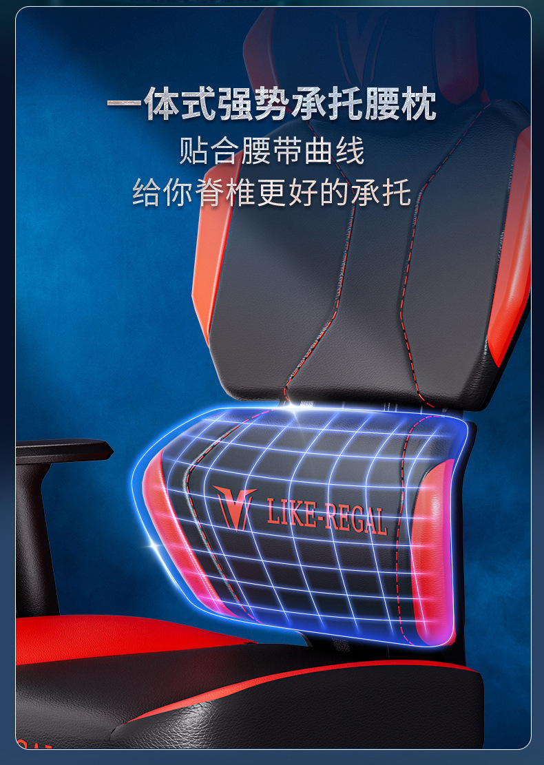 电竞椅-改色-拷贝_09.jpg