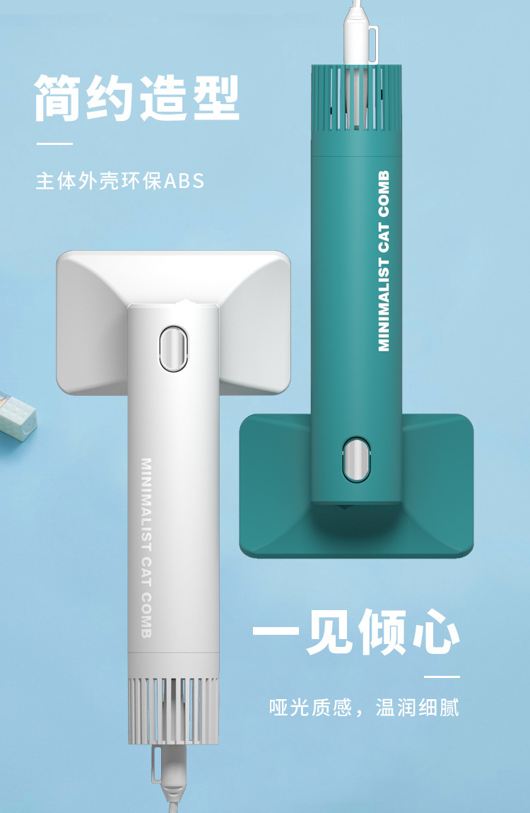 吹风梳详情_06