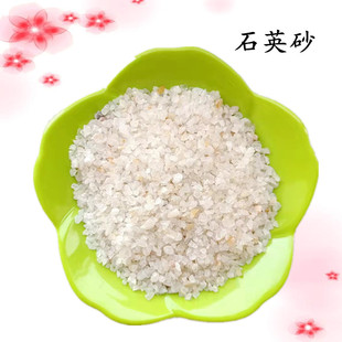 Manufacturer Wholesale Quartz Sand for Sewage Treatment, Pure Water Filtration, Quartz Sand for Casting Furnace Materials, Quartz Sand