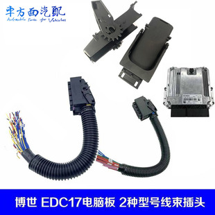 �m�俵��˹����ECU EDC17��X����^�⚤17�·��һ̖94��60����