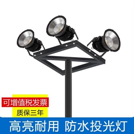 投光灯;室内壁灯;工矿灯