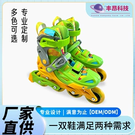 轮滑、速滑;组合运动户外护具;活力板、滑板