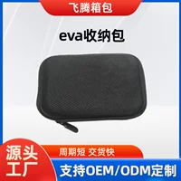 косметичка eva, цифровой продукт, косметичка для наушников, зарядное устройство, кабель для передачи данных, косметичка, водонепроницаемая косметичка