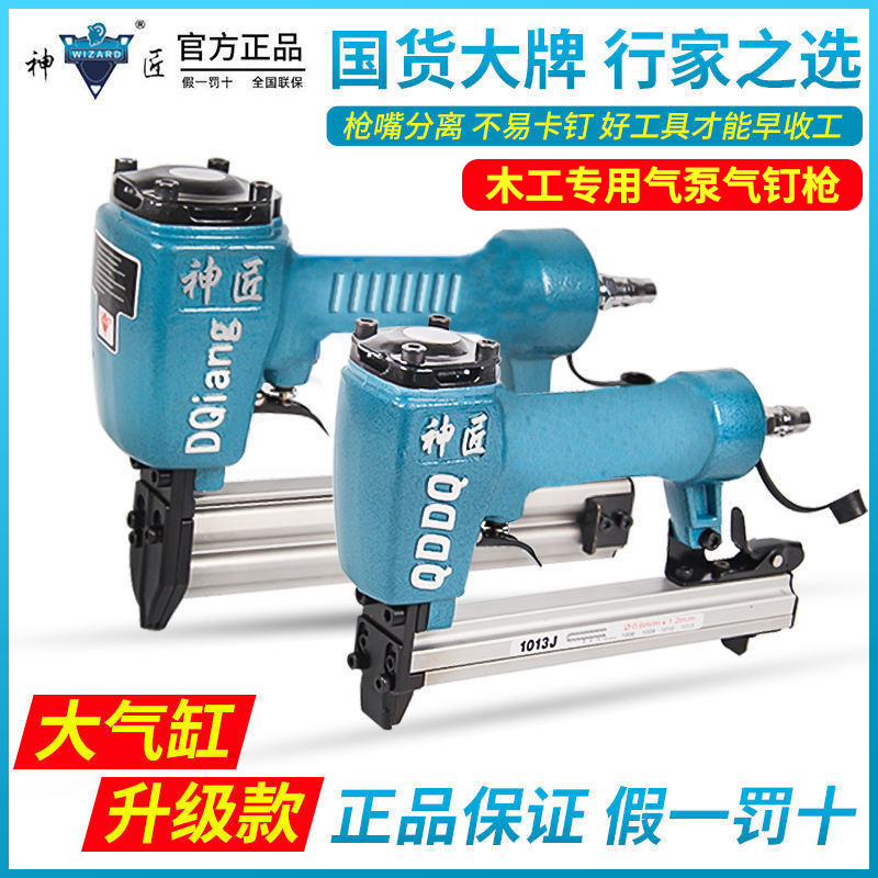 气钉枪木工气泵打直钉ST64钢码射蚊家用空压机气动工具