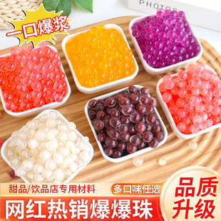 �W�t��ɫ�R�㱬���鱬�{���鱬��������ˮ���������̲茣��С��