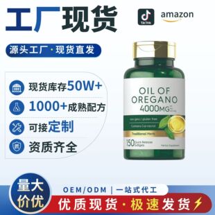 ���R�dTK�F؛���� ţ����ܛ�z��OIL OF OREGANO �־��o�c���Sֱ��