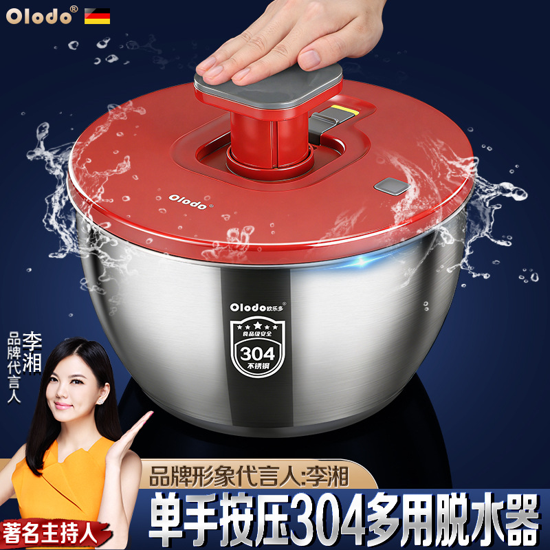 304 Stainless Steel Vegetable Dehydrator, Vegetable Washing and Draining Basket, Manual Water-Spinning Basket, Fruit Salad Drying Machine, Magic Tool