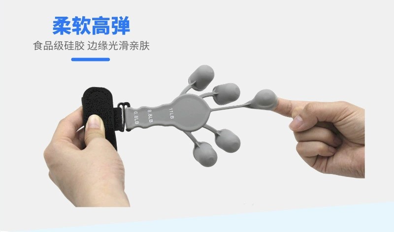 硅胶拉力器