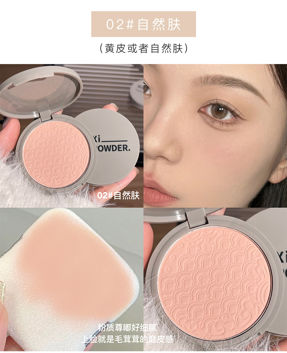 Di&Xi Cloud Mist Soft Caramel Powder Compact is fine, pseudo-natural, whitening, naturally brightening, concealing, versatile, popular and affordable undefined