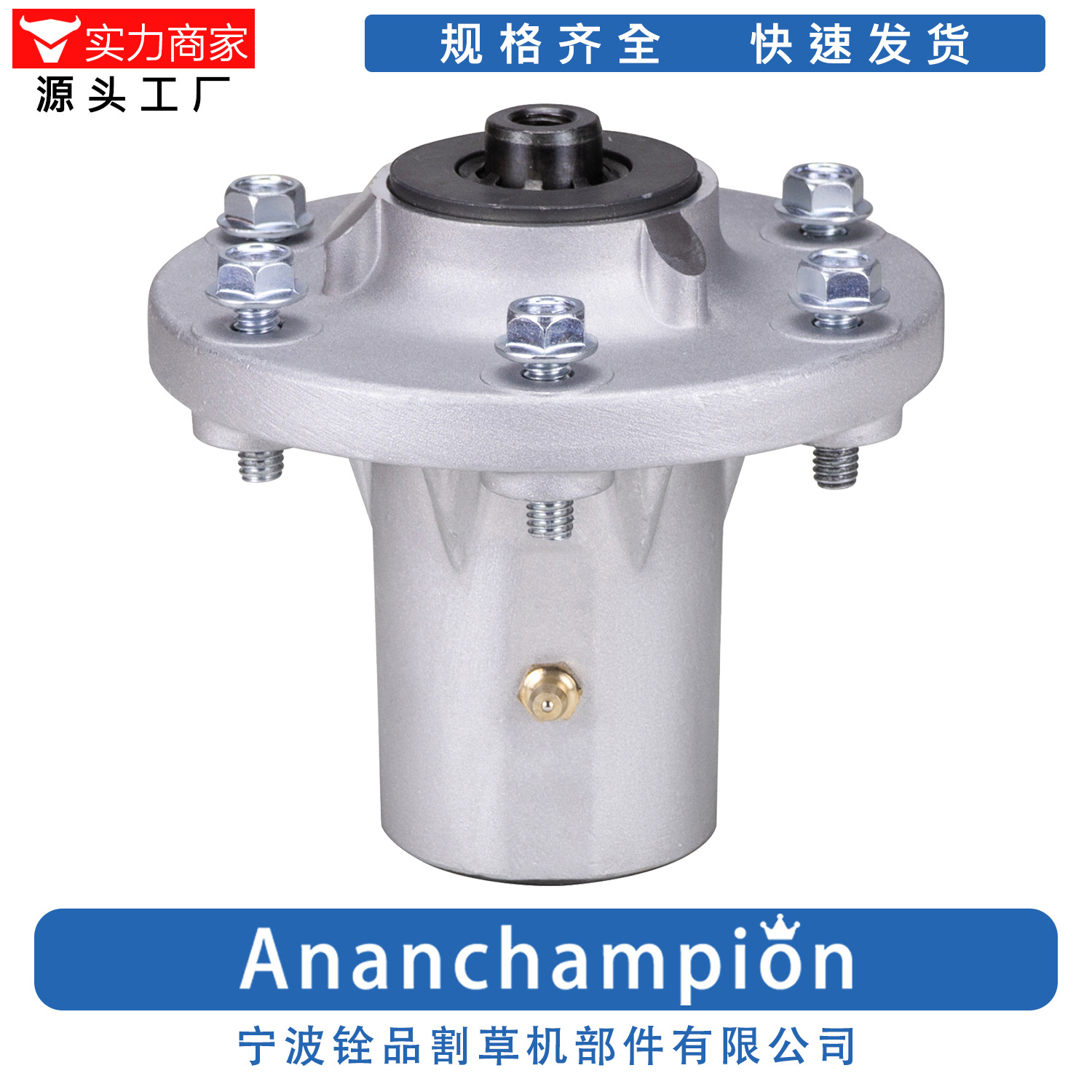 园林厂家直供割草机配件刀架0386Spindle Assembly1757364YP包邮