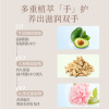 Plant lamp, essence, moisturizing hand cream, cosmetic makeup primer, new collection, 30g, wholesale