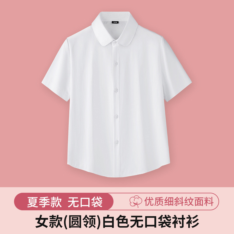 Camisa blanca de manga corta para niñas Camisa blanca de verano Escuela primaria y secundaria Jardín de infancia Uniforme escolar blanco Uniforme infantil