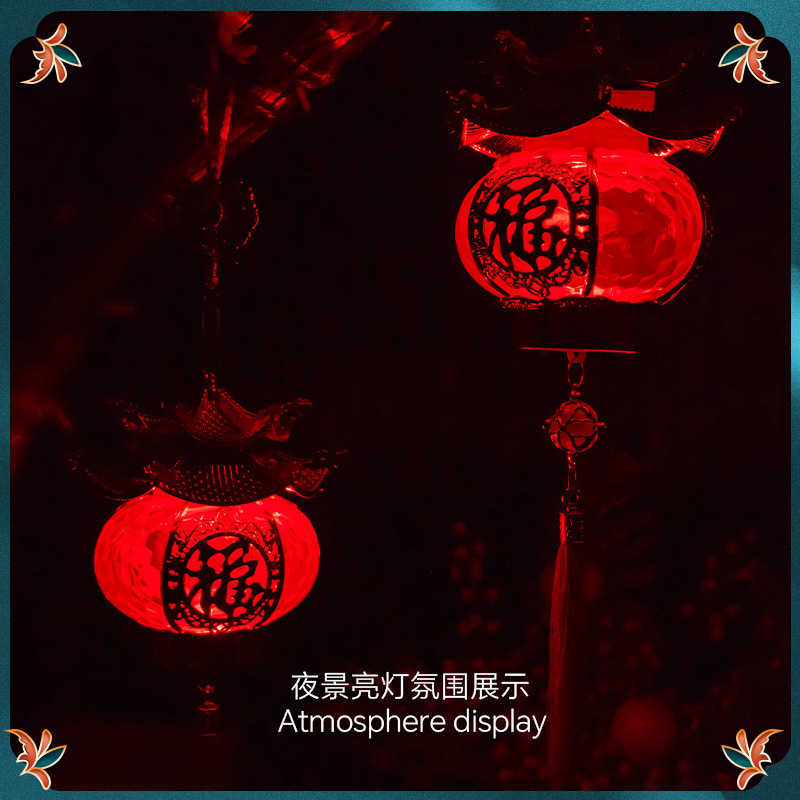 新年手提元宵小灯笼新款2025宝塔灯笼水晶发光阳台儿童灯笼电池|undefined
