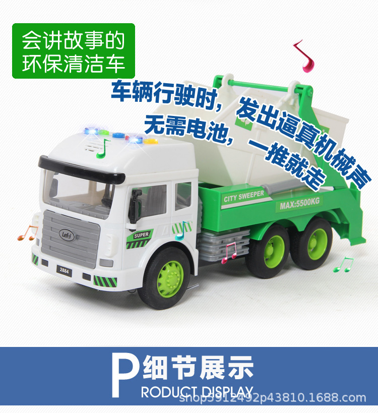 20-2884-城市清扫车_06.jpg