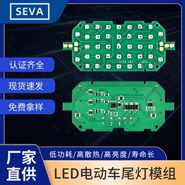 贴片式LED;直插式LED;其他LED照明