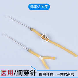 江洲琼花胸穿针胸腔穿刺针Y型I型穿刺针穿胸排气疝气用针独立包装