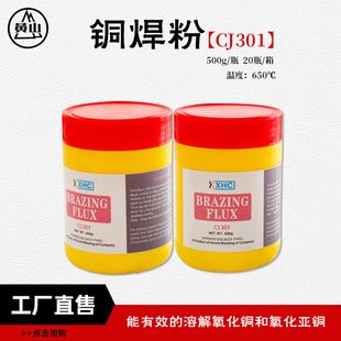 �尲���aCJ301�~������ɰ �S�~�������~�ܺ��Ӳ����~���l�����ۄ�