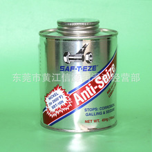 ����SAF-T-EZE  ������ Anti-Seize 2600&deg;F������ SAF��ţ��