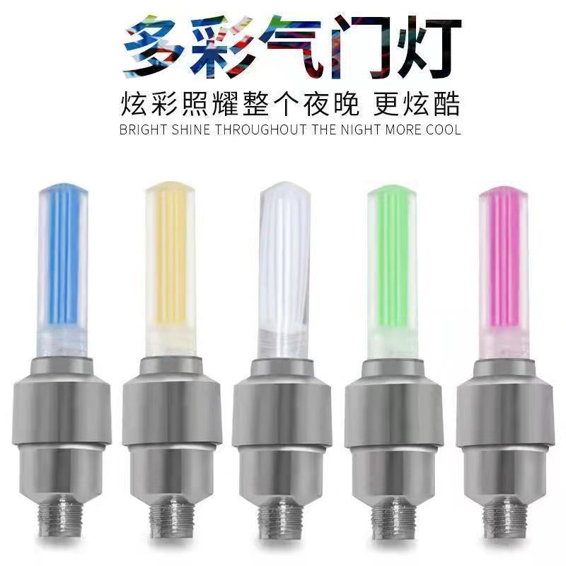 Bicycle gas nozzle lamp mountain bike valve lamp wind wheel bicycle accessories fluorescent rod type wheel tire lamp
