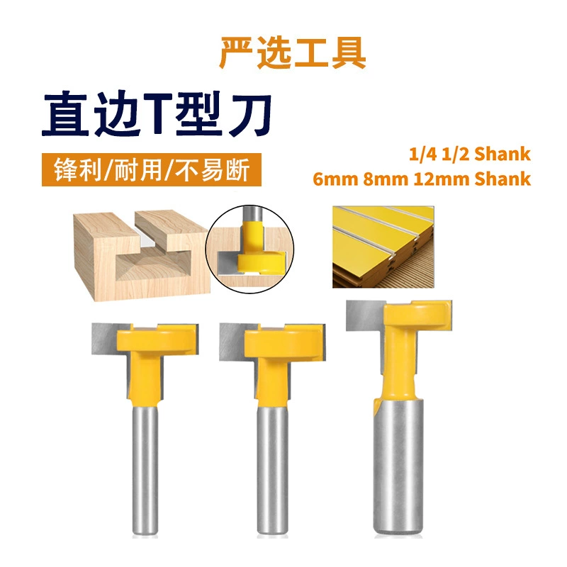 T-ножи с прямым краем