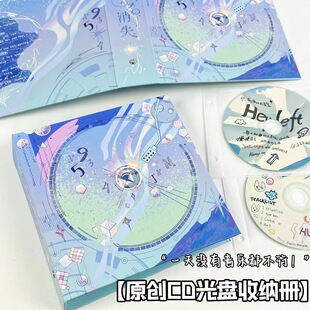 ����2025�¿�ԭ��CD��Ƭ�ռ{�Ի�퓄���۶���݋��P�ӌ��ղ؃Ե�