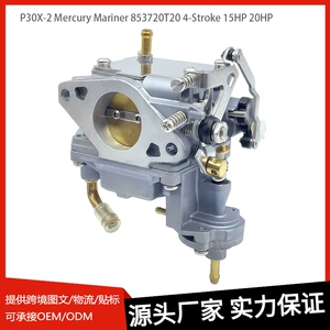 P30X-2 xarici mühərrik karbüratoru Mercury Dongfa 15-20HP 8M0109534 üçün