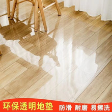 ͸��pvc�M�T�؉|ľ�ذ屣�o�|�͏d����ܛ�������Ϸ�ˮ������̺�|