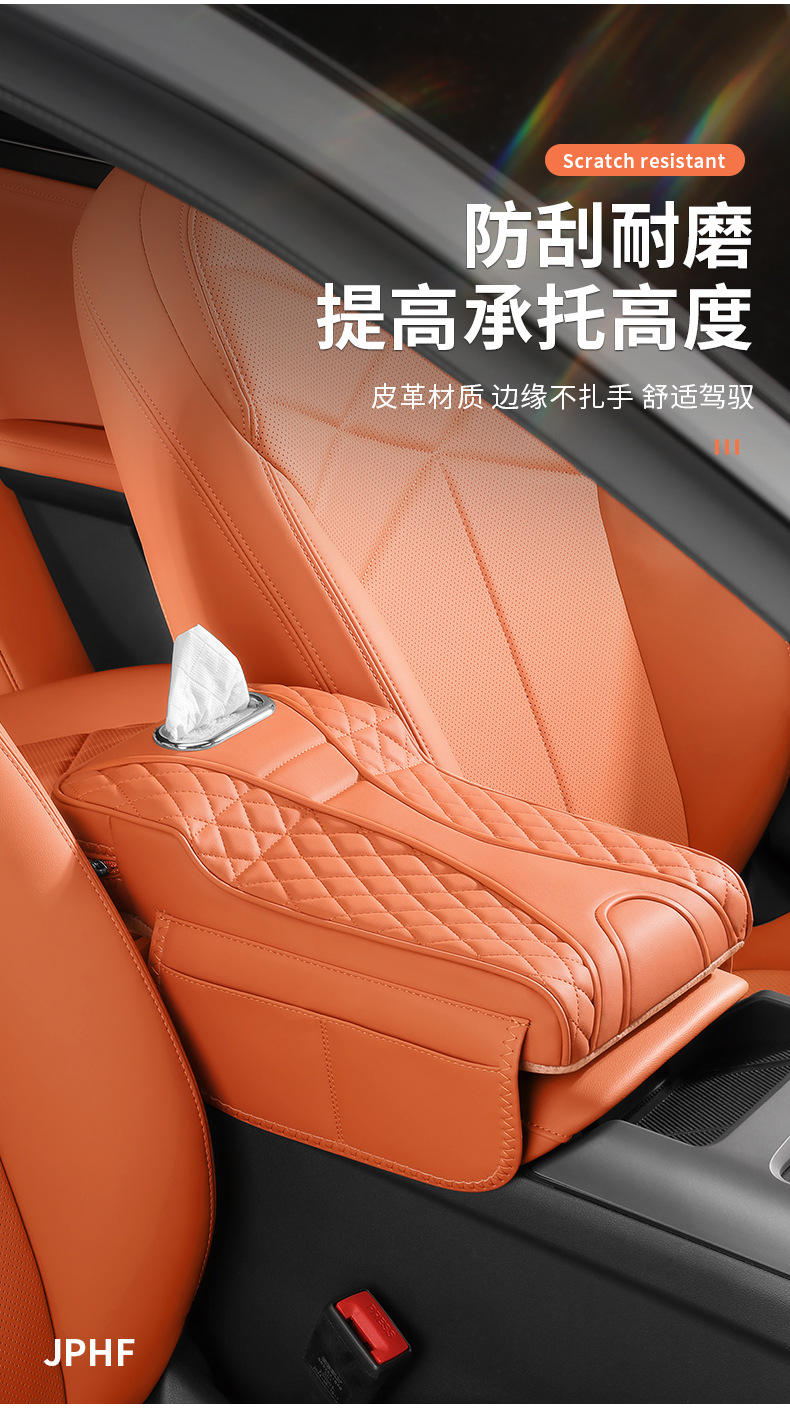 Universal Car Armrest Box Pad Storage Bag Tissue Box