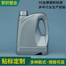 塑料瓶、壶;吹塑加工