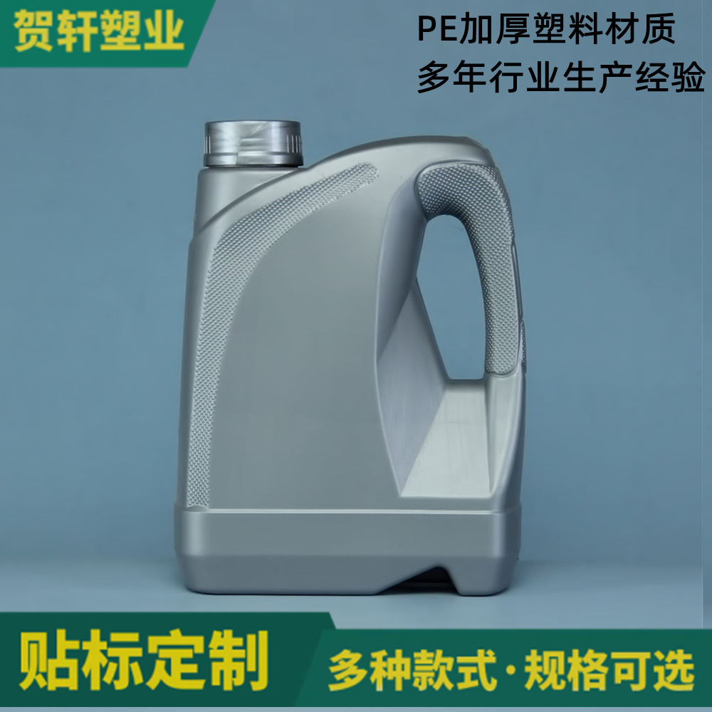 2升汽车防冻液桶机油壶塑料壶透明线异形扁壶发动机冷却液壶