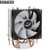 Block 2 copper tube-3 needle speed-black frame white leaves-9cm light-1 fan-1 bracket