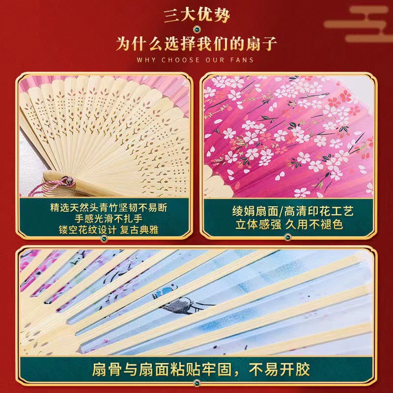 Folding Hand Fan Hanfu Style, Silk-screen Print, High-definition Patterns, Fine Workmanship