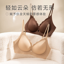粉底液无痕内衣女无钢圈聚拢防下垂聚拢文胸内衣女士