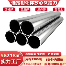 不锈钢圆管;不锈钢方管;不锈钢无缝管