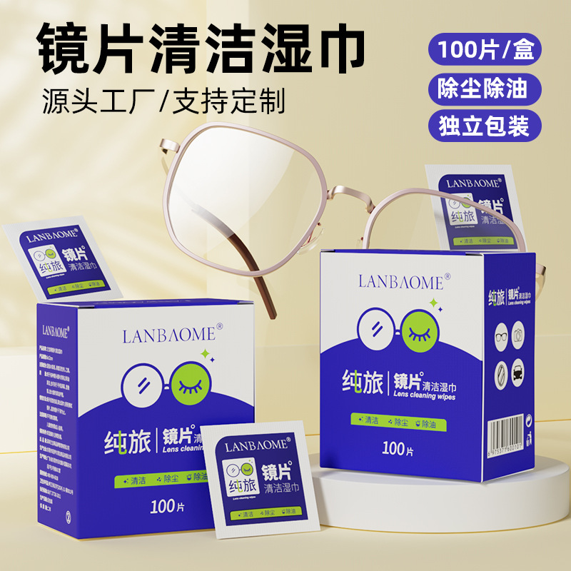 Glasses Wipes Lens Cleaning Wipe Paper Lens Screen Dust Removal Oil Wipe Glasses Cleaning Wipes 100 Pieces