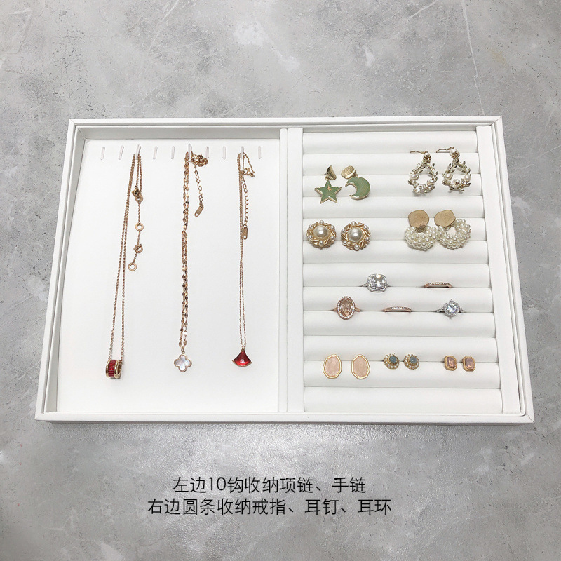 北欧白色PU皮珠宝首饰收纳托盘分格子桌面戒指耳环项链道具展示架|undefined
