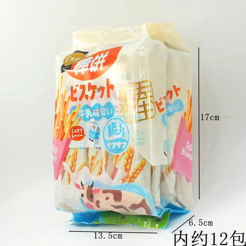 Jinyu stick biscuits milk vegetable tomato flavor 192g bag Internet celebrity casual snack snacks small food stick biscuits