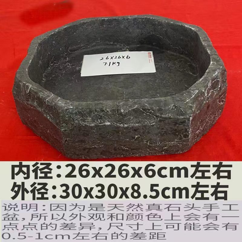 吸水石盆景底座石盘上水石托盘假山盆花盆石头盆接水盘|undefined