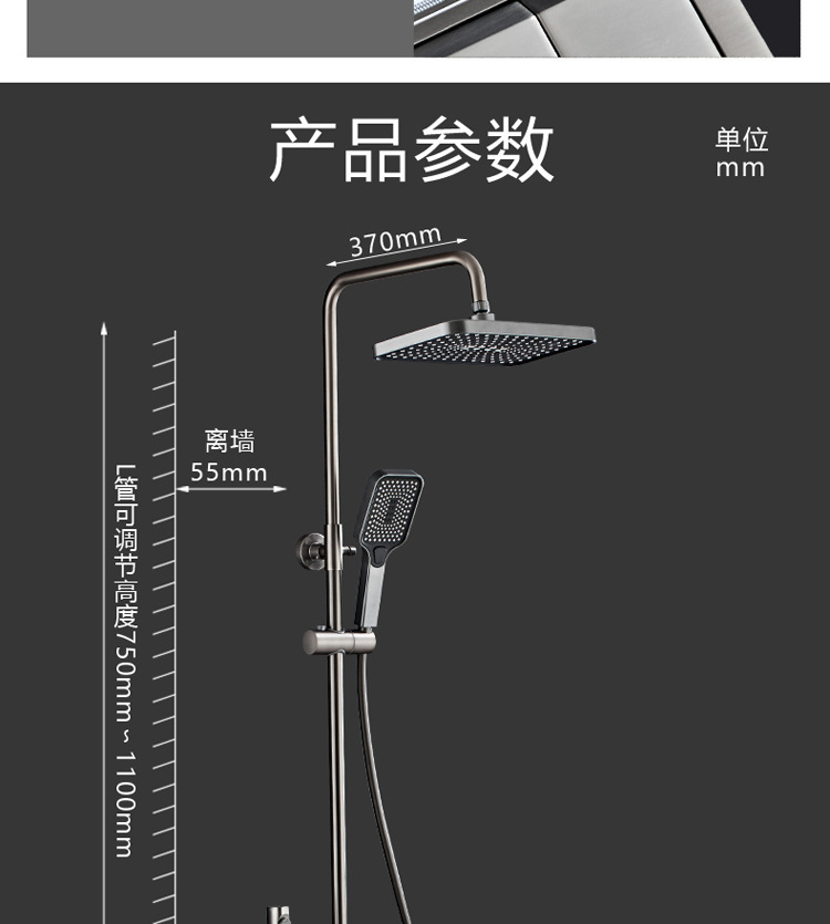 Gun gray, black piano keys, constant temperature, hot and cold, digital display, intelligent shower head set, bathroom, pressurized shower head undefined