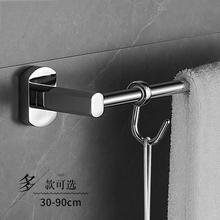 卫生间毛巾杆凉毛巾架洗手间卫浴挂件加长单杆带挂钩全铜浴室挂杆