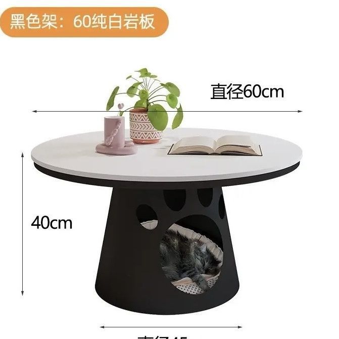 奶油风猫窝茶几客厅家用小户型宠物店圆形创意个性可收纳网红茶几|undefined
