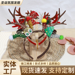 圣诞节新款麋鹿发箍儿童可爱花朵头饰成人头箍节日派对装饰品发饰
