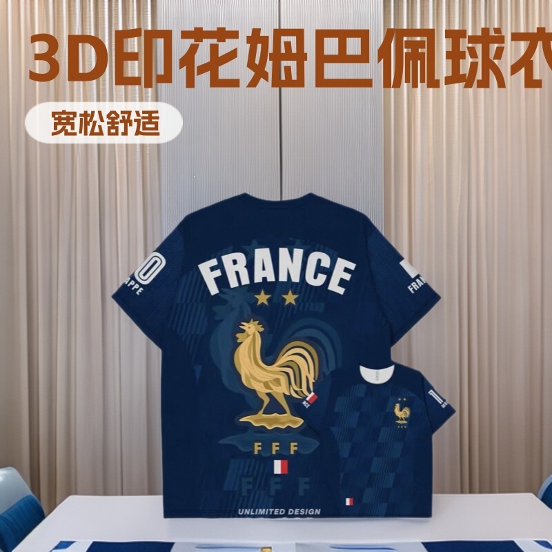Mbappe Katarkal World Cup Jersey 3D Printed Men's Quick-Drying Short-Sleeved T-Shirt Ice Silk Short-Sleeved T-Shirt for Men Mbappe Katarkal World Cup Jersey 3D Printed Men's Quick-Drying Short-Sleeved T-Shirt Ice Silk Short-Sleeved T-Shirt for Men