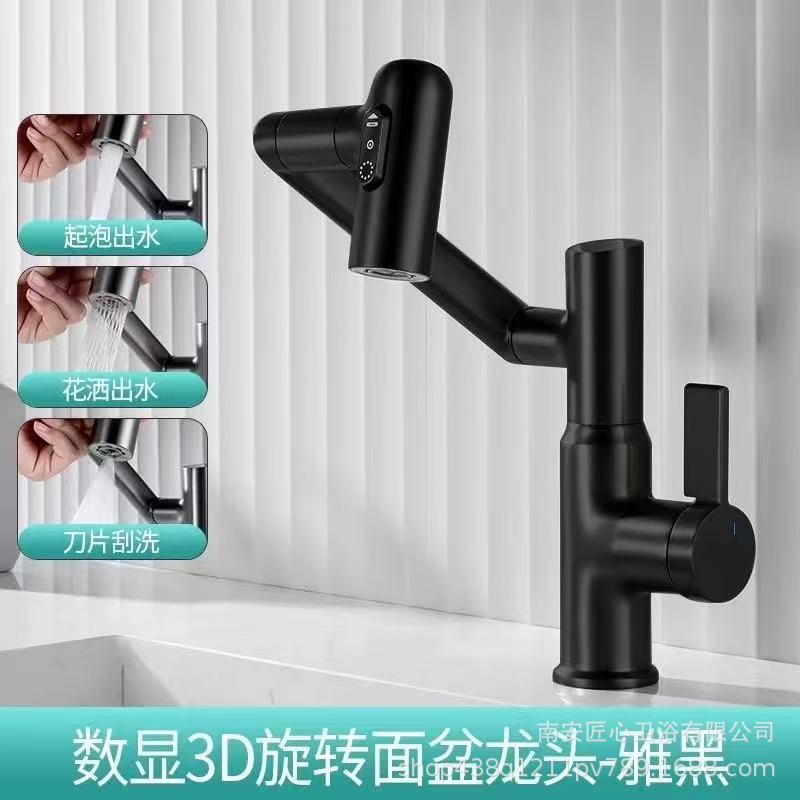 ステンレス鋼ガン グレー デジタル ディスプレイ ラッキー キャット 3 スピード多機能洗面器ユニバーサル垂直温冷洗面器蛇口|undefined